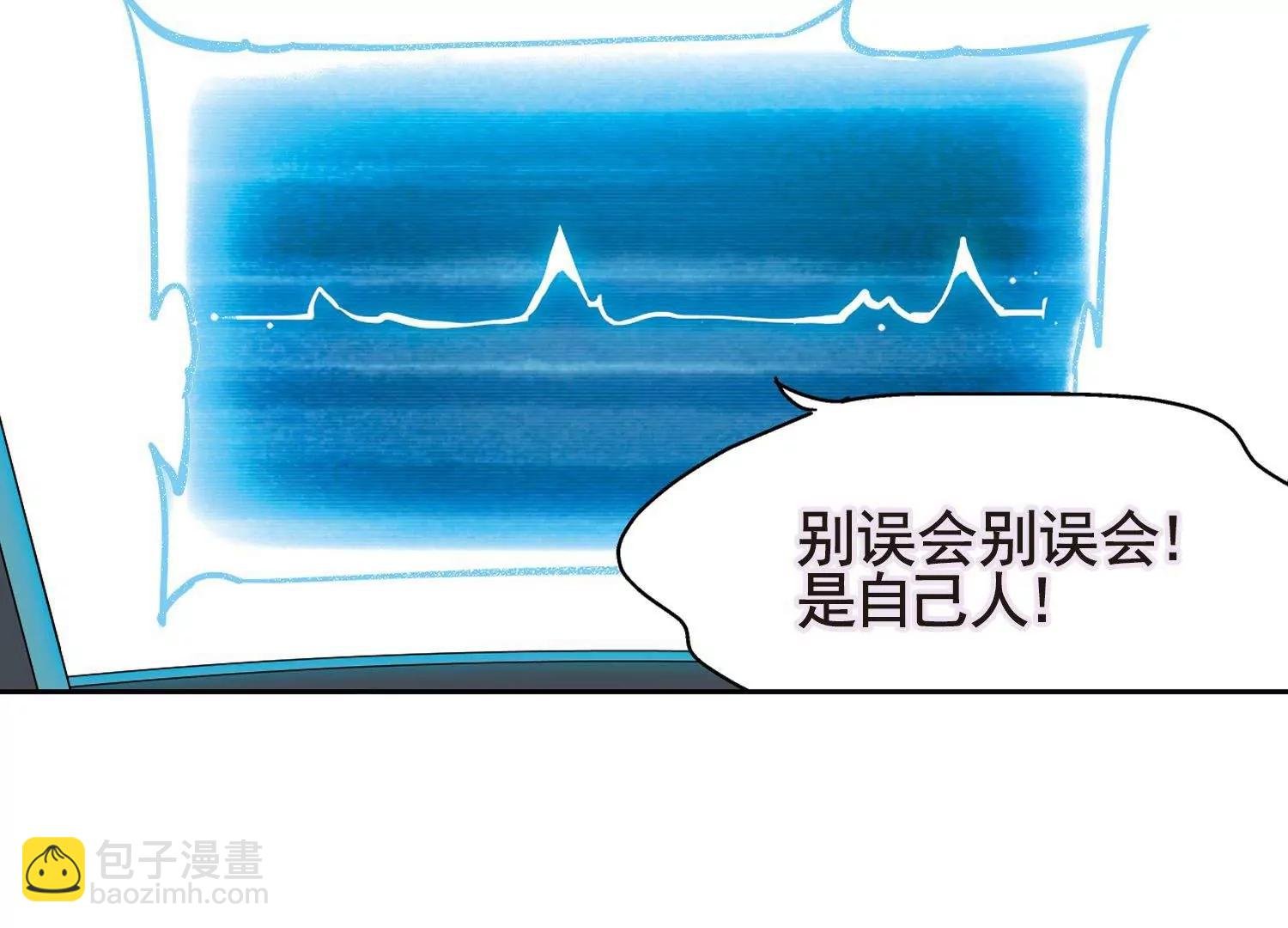 第596话 战线统一1