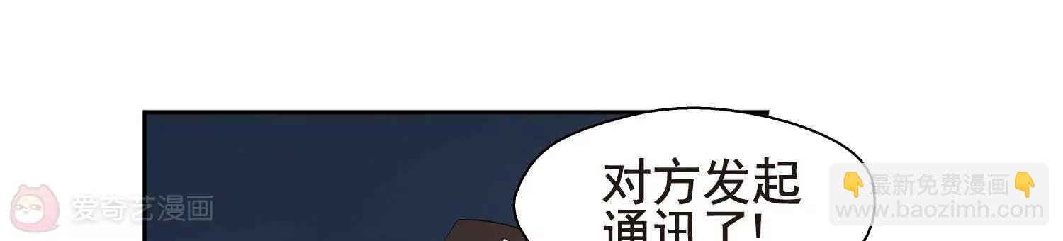 第596话 战线统一1