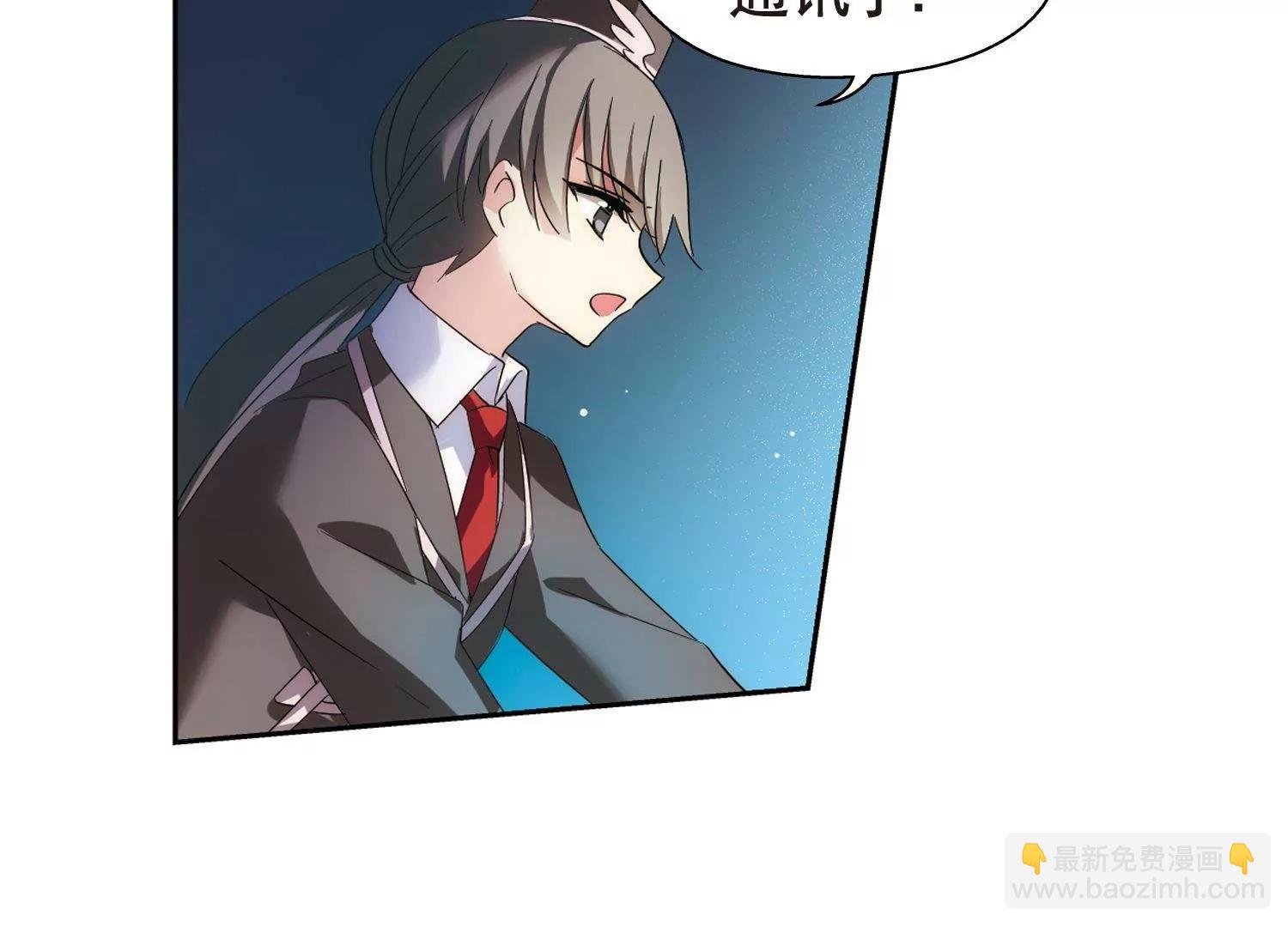 第596话 战线统一1