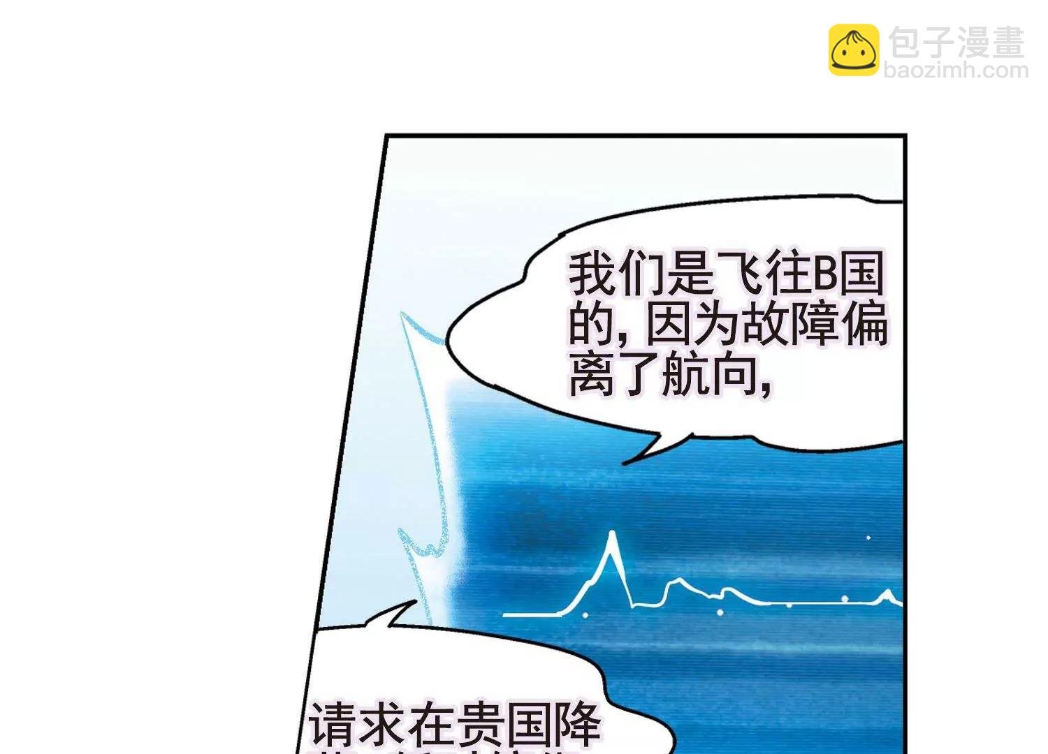 第596话 战线统一1