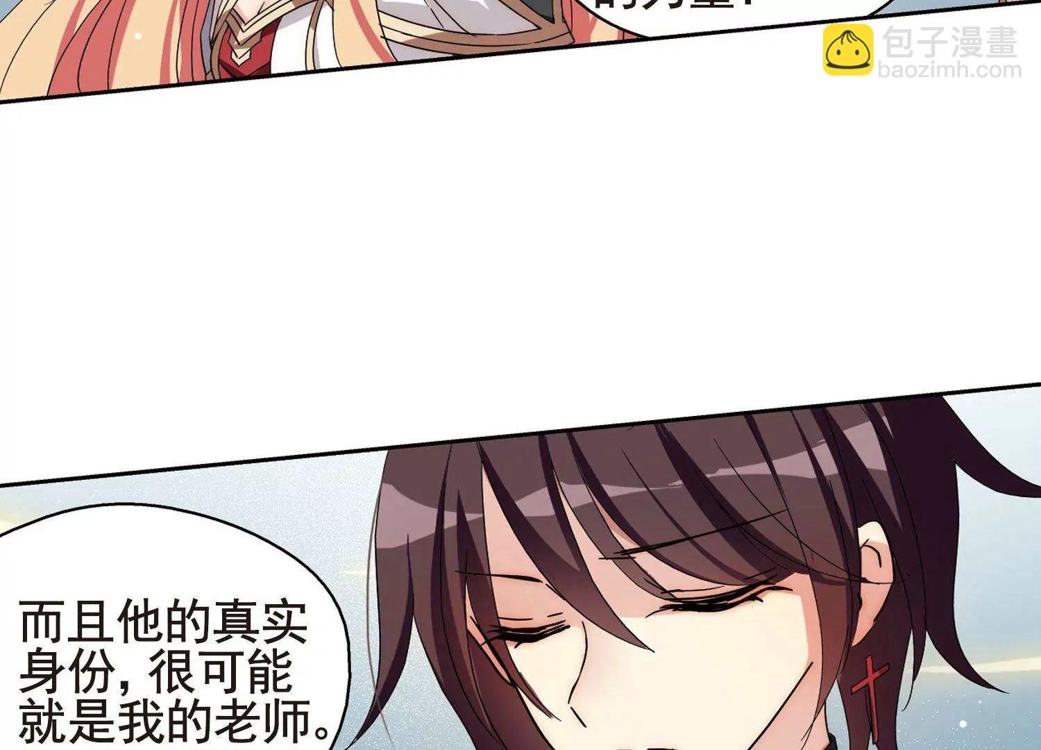 第597话 战线统一2