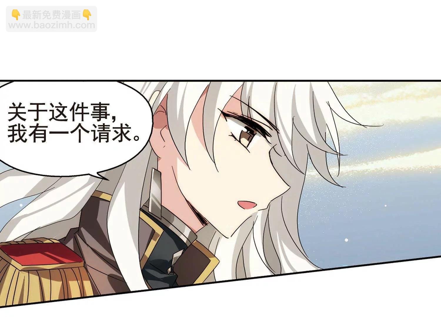 第597话 战线统一2