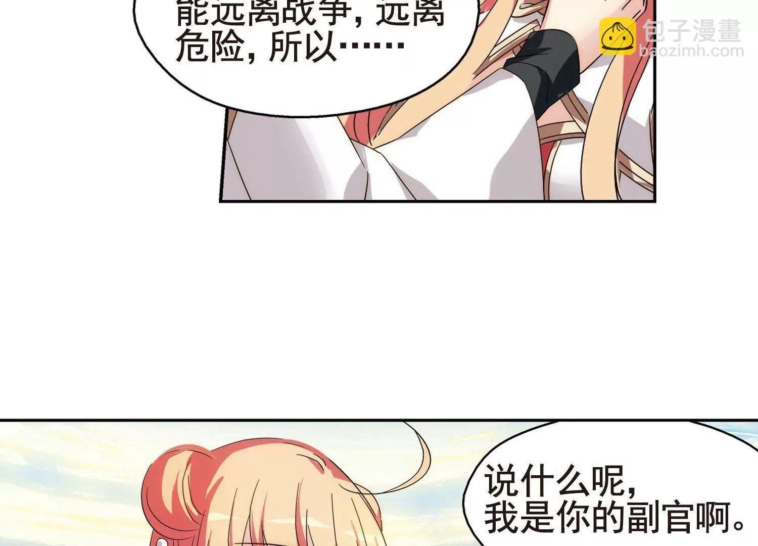 第597话 战线统一2