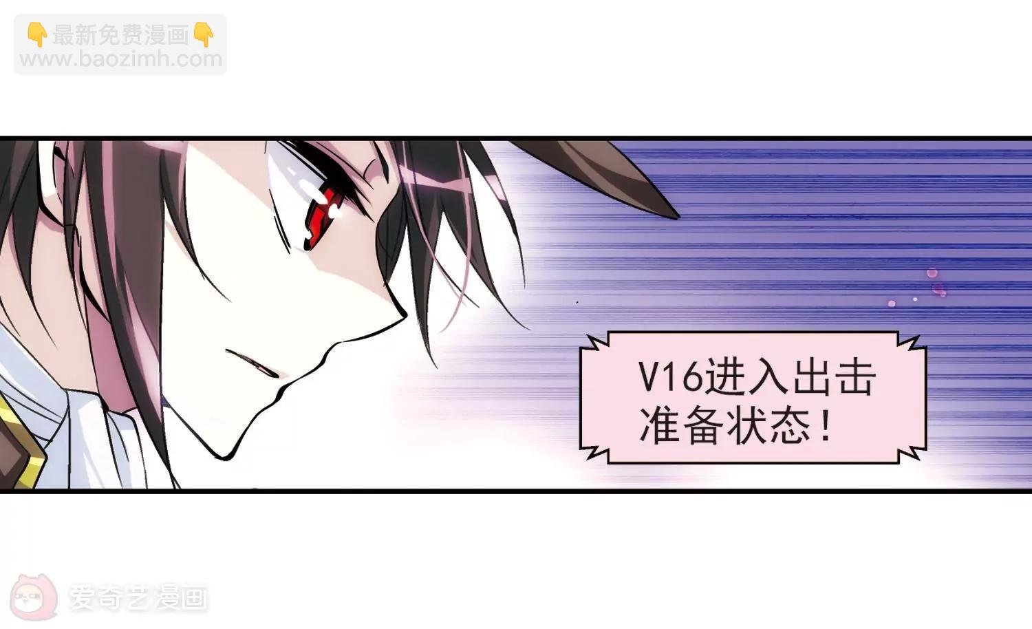 第6话 离博士3