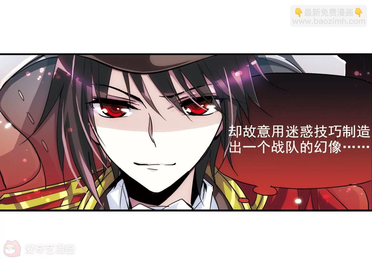 第6话 离博士3