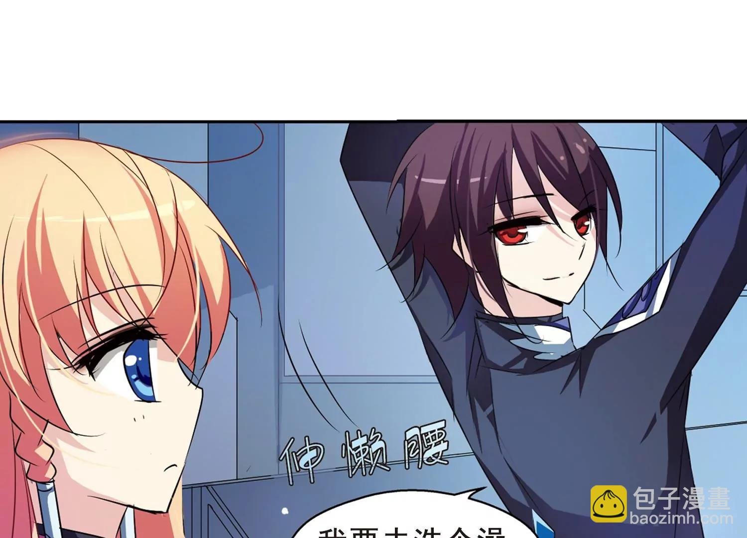 第58话 姬怜美出现1