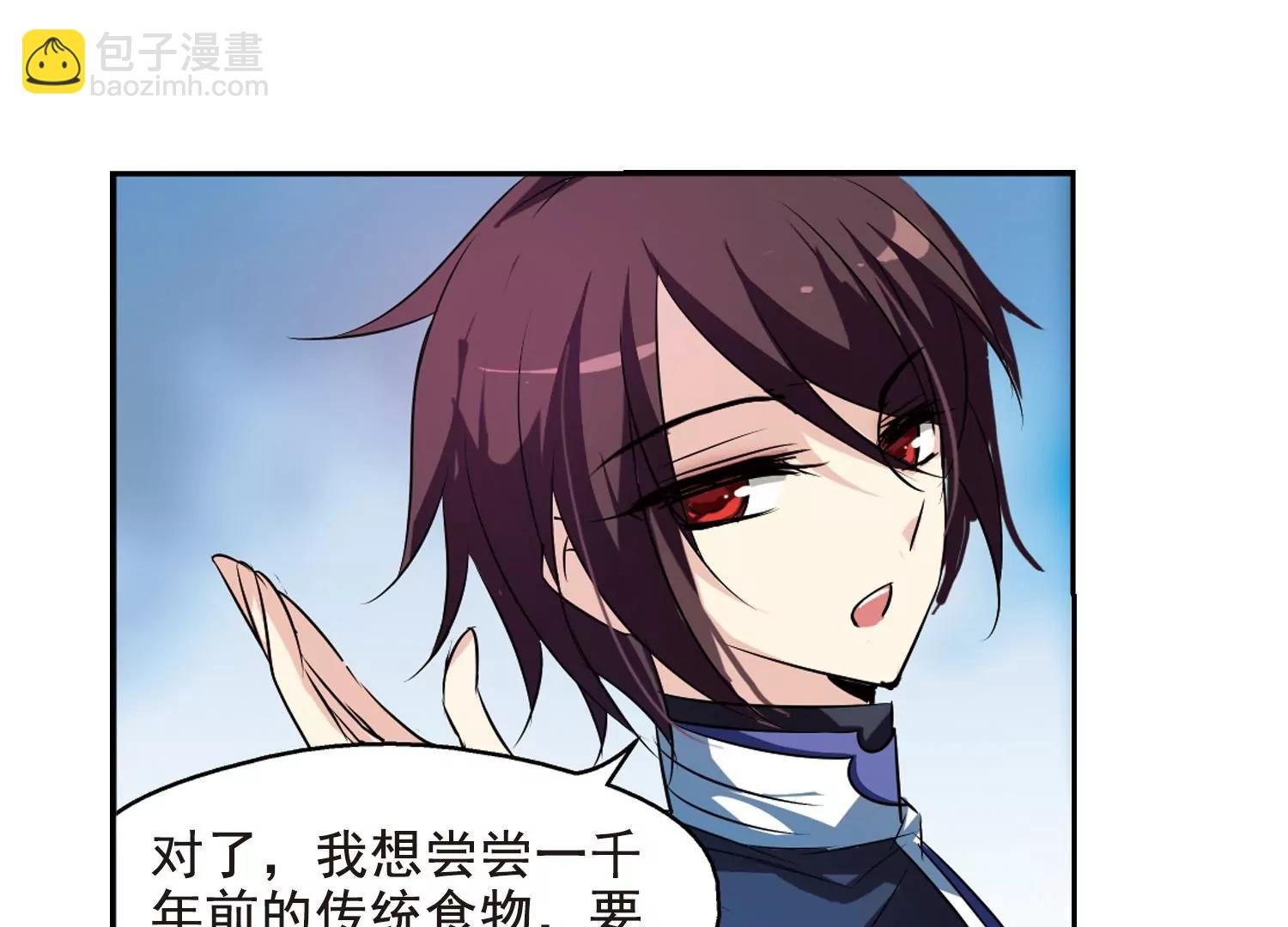 第58话 姬怜美出现1
