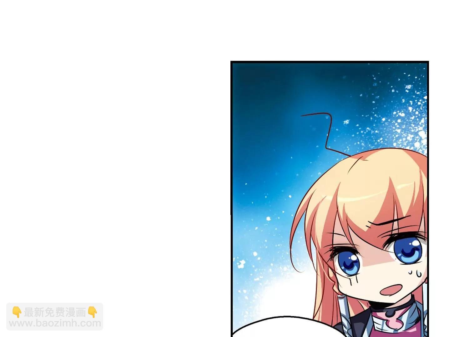 第58话 姬怜美出现1