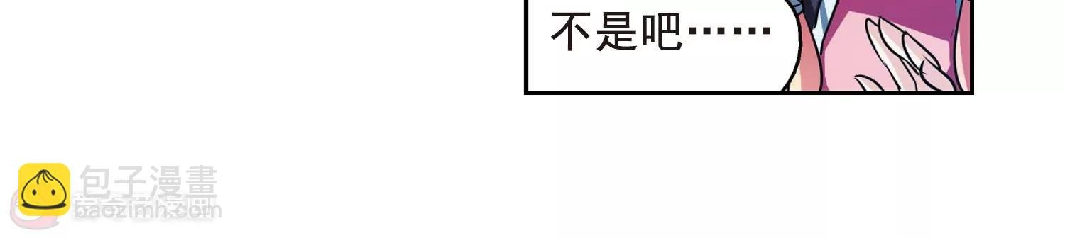 第58话 姬怜美出现1