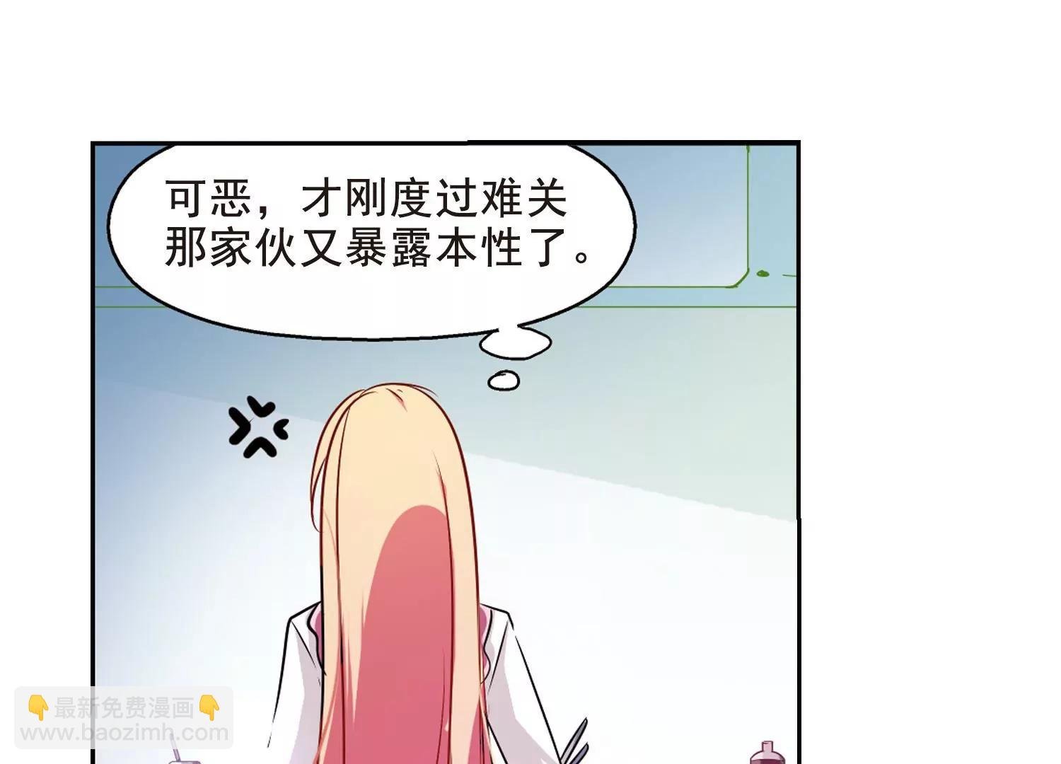 第58话 姬怜美出现1