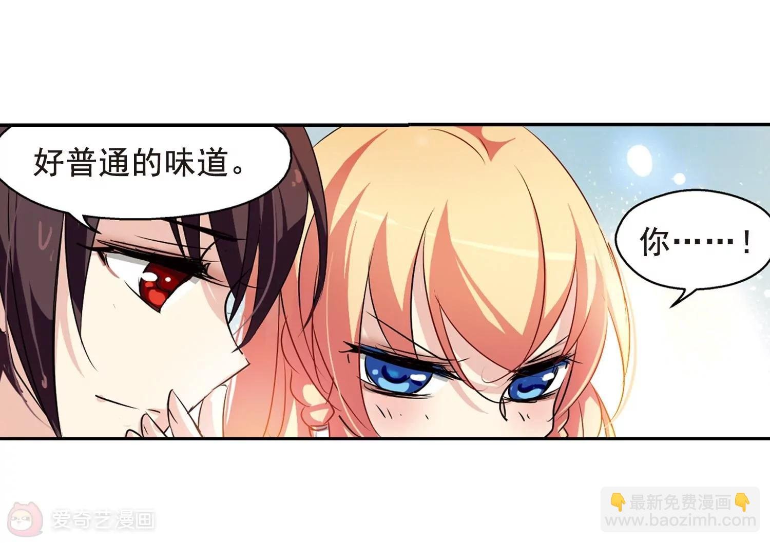 第58话 姬怜美出现1