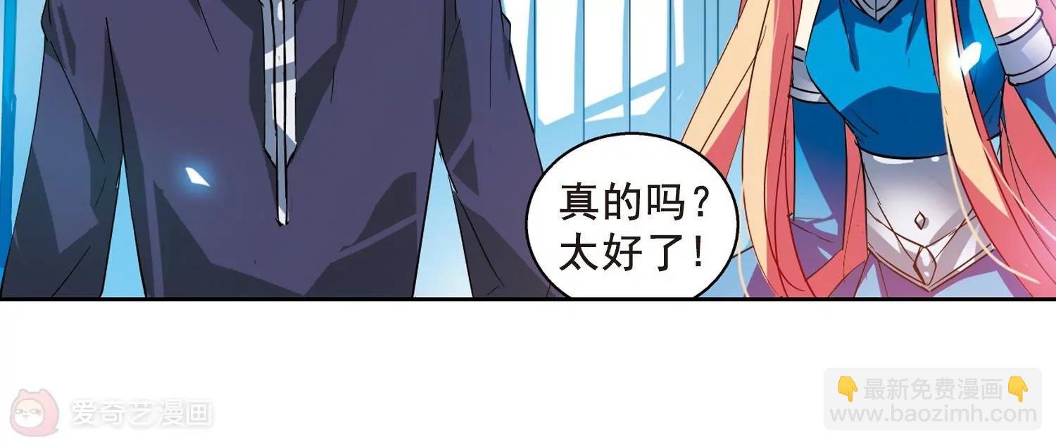 第58话 姬怜美出现1