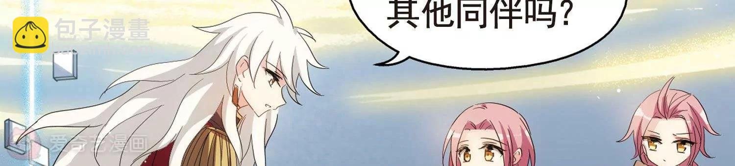 第598话 战线统一3