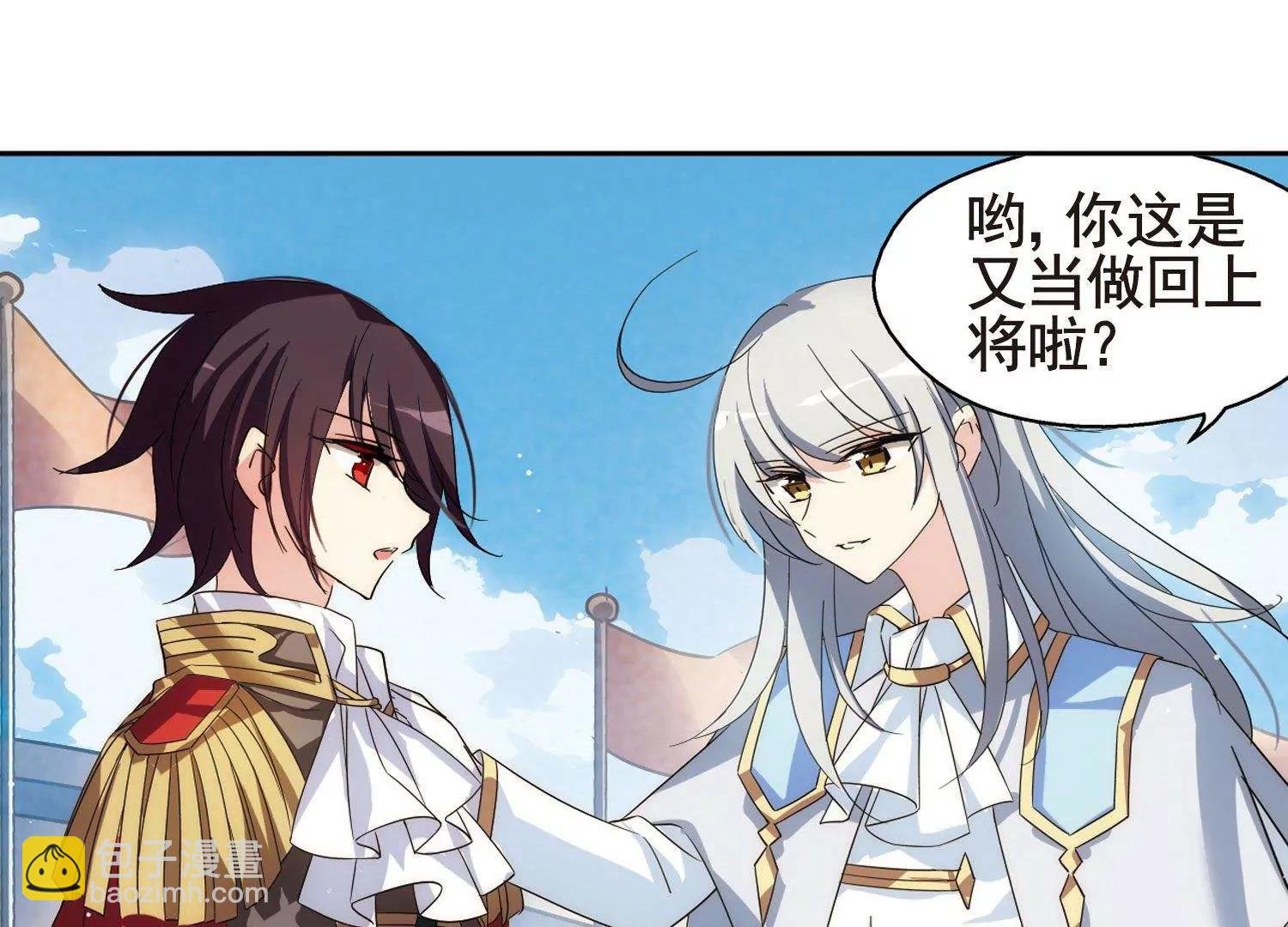第598话 战线统一3
