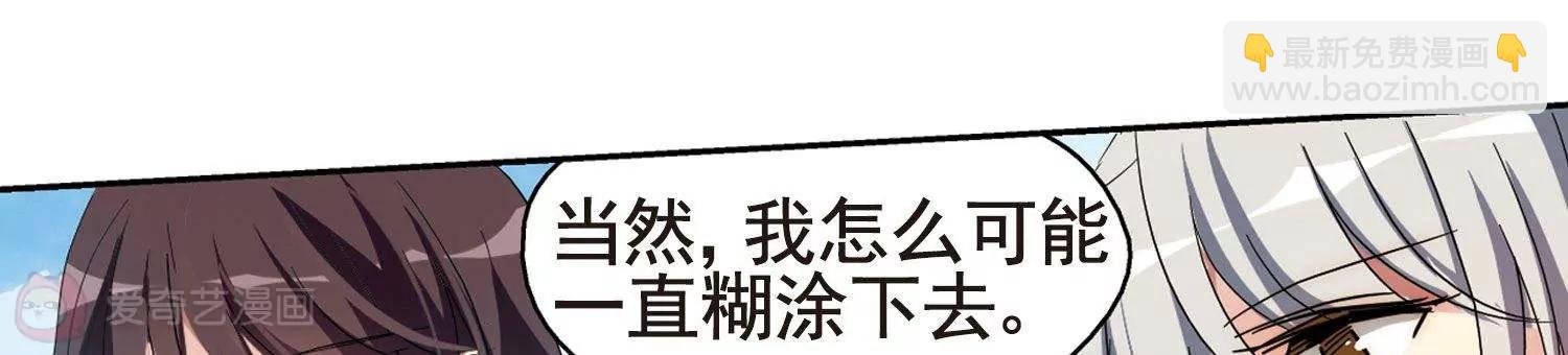 第598话 战线统一3