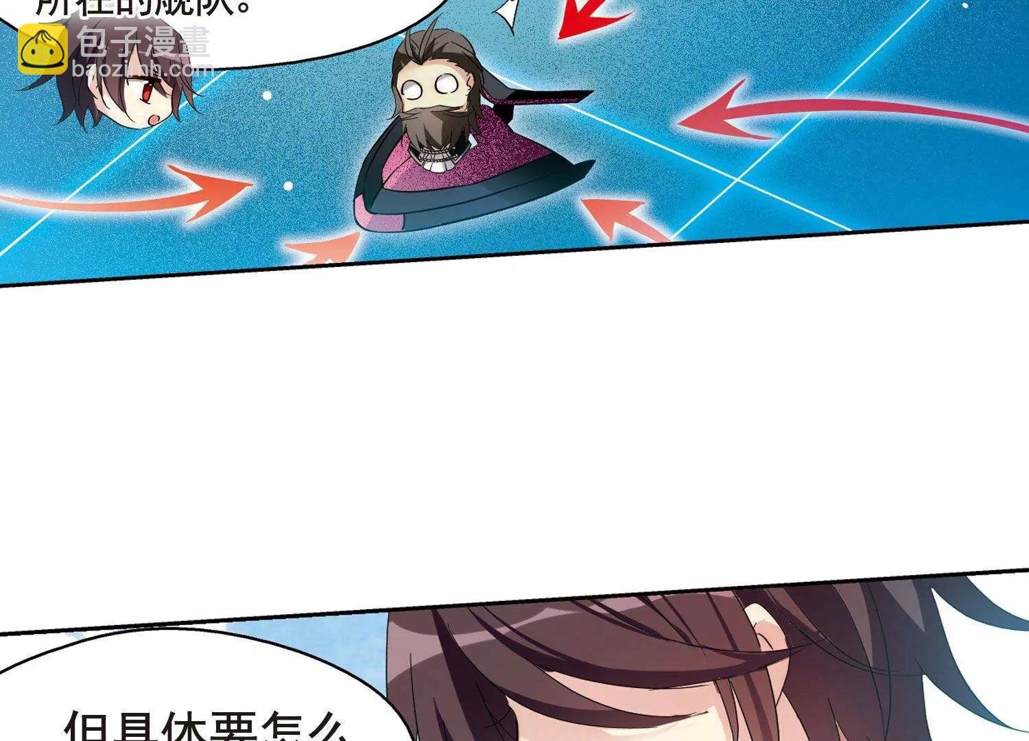 第598话 战线统一3