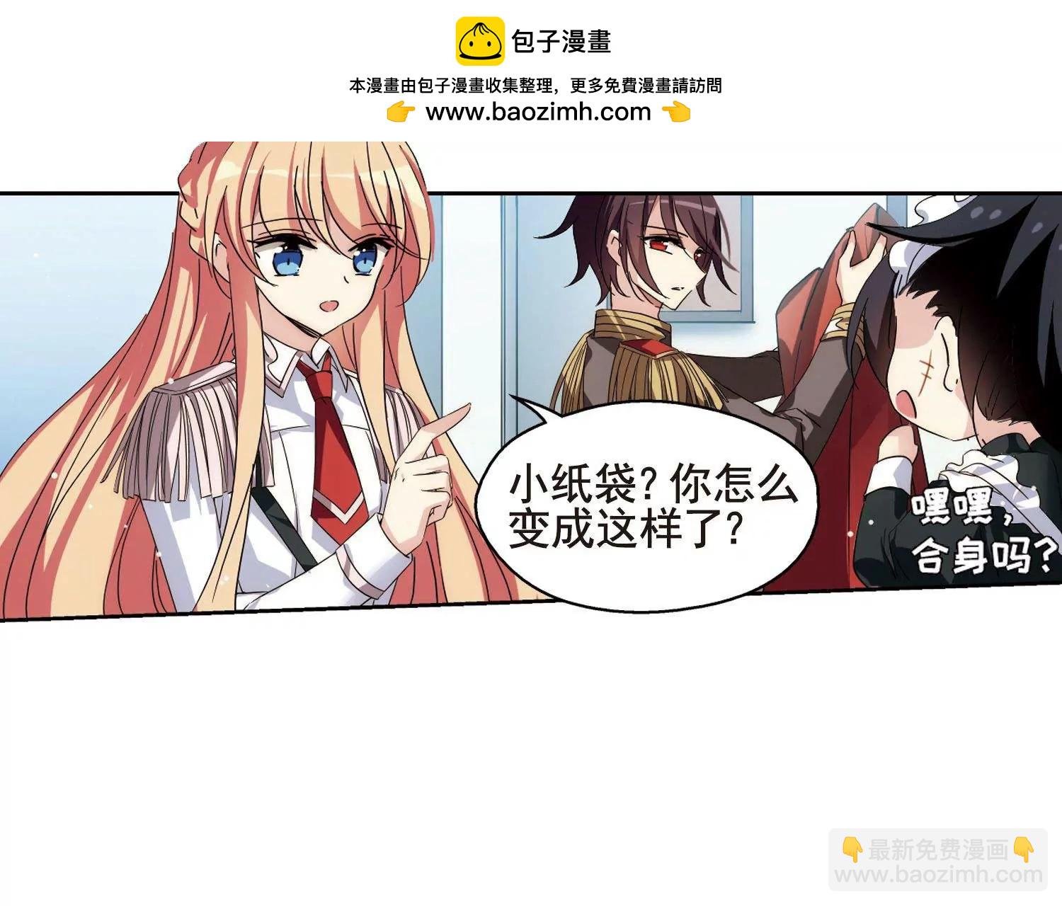 第599话 温柔轻语1