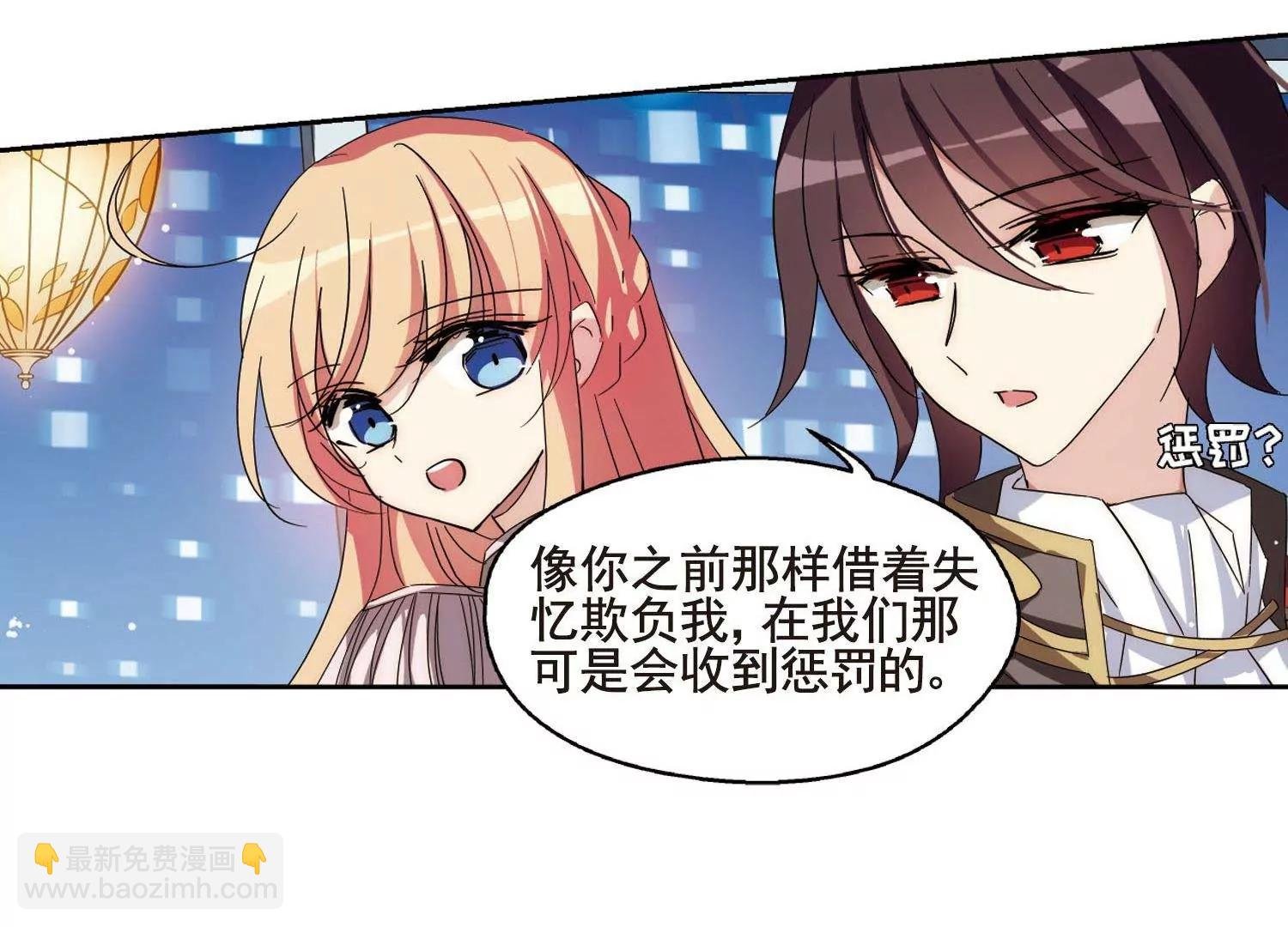 第599话 温柔轻语1