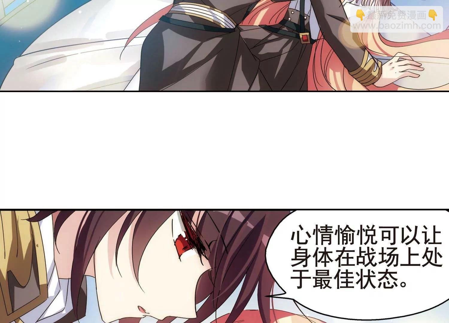 第599话 温柔轻语1