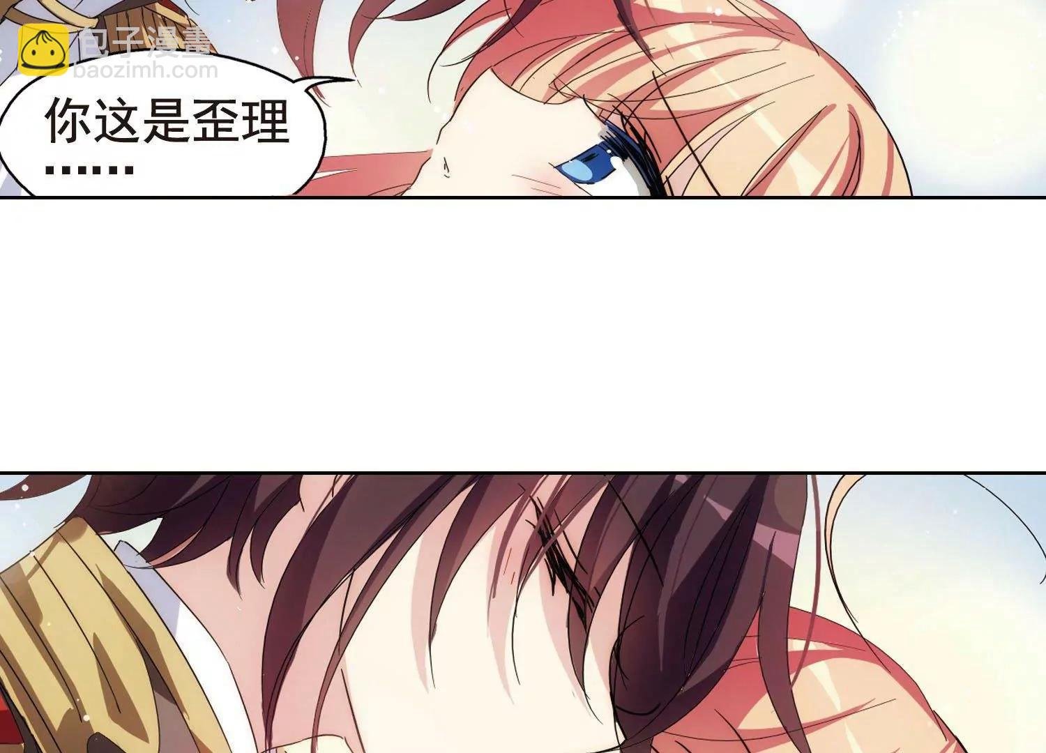 第599话 温柔轻语1
