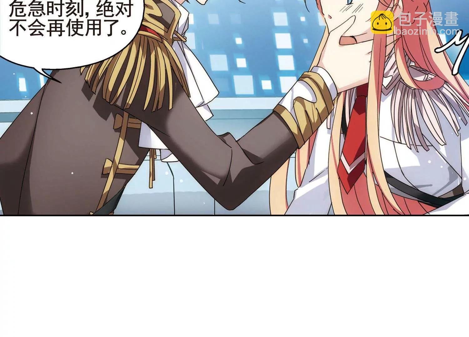 第600话 温柔轻语2
