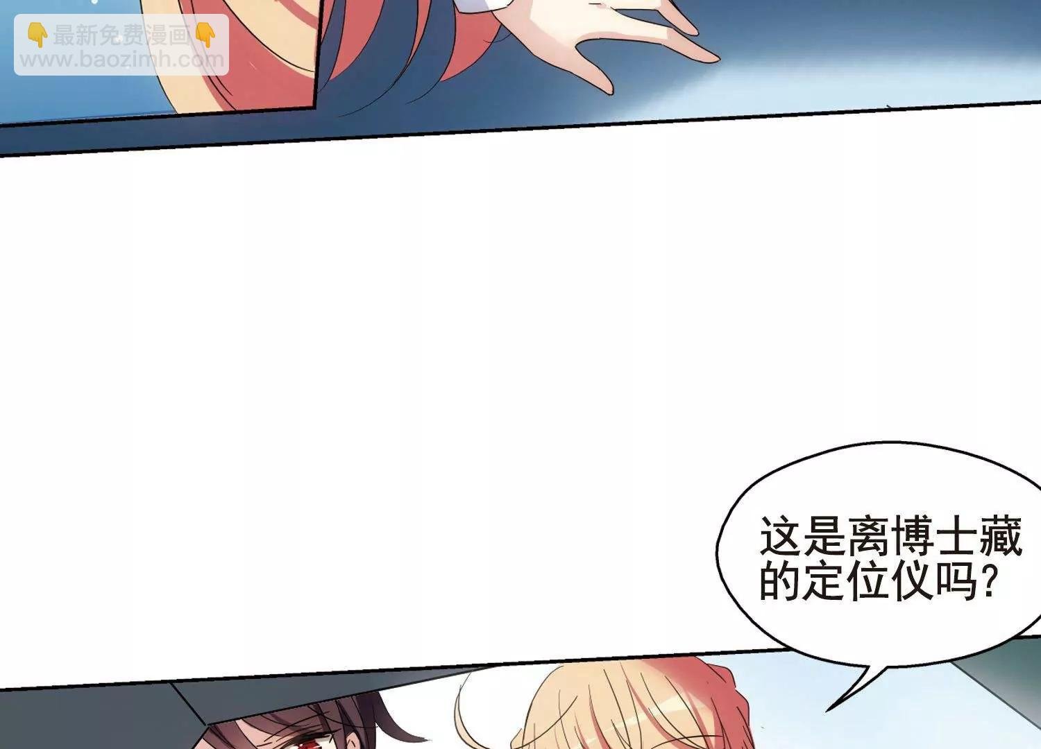 第600话 温柔轻语2