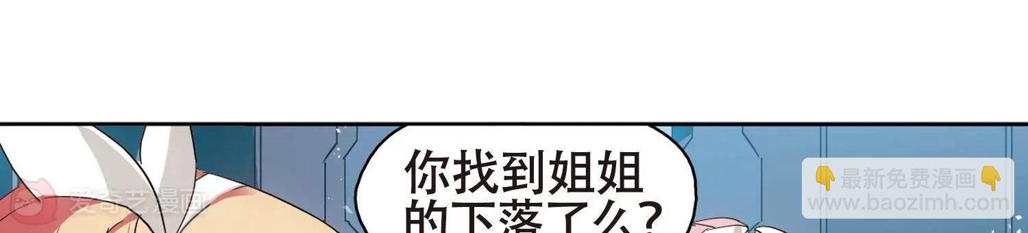 第600话 温柔轻语2