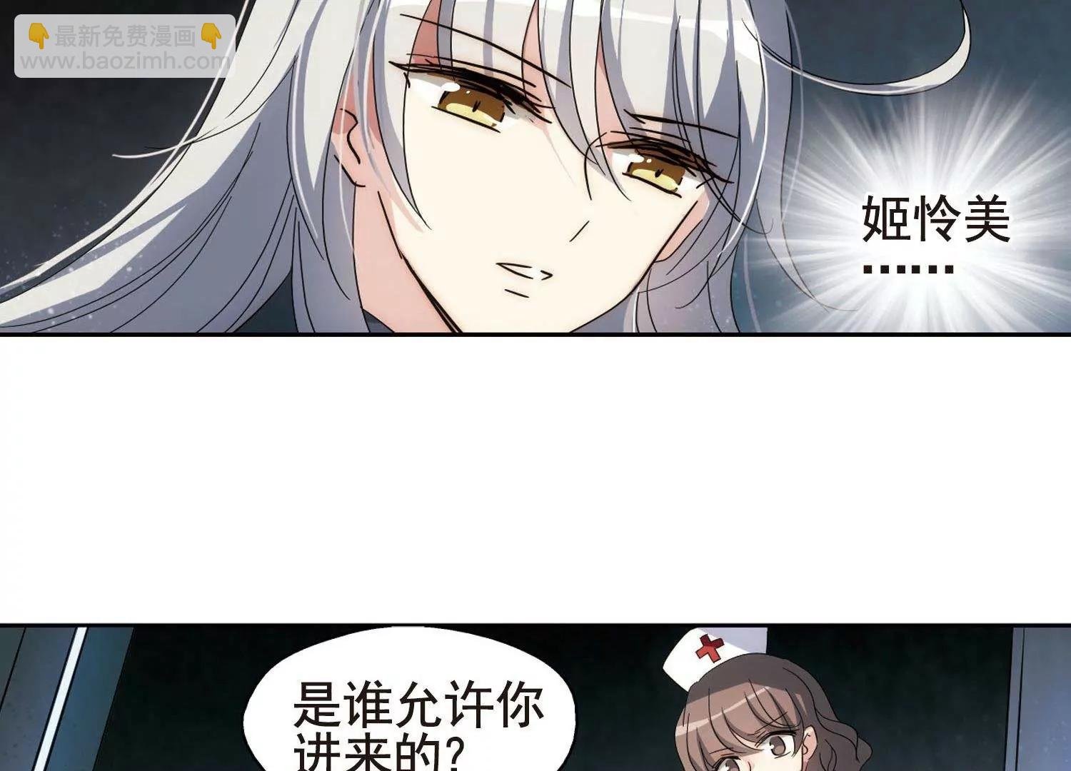 第601话 变故1