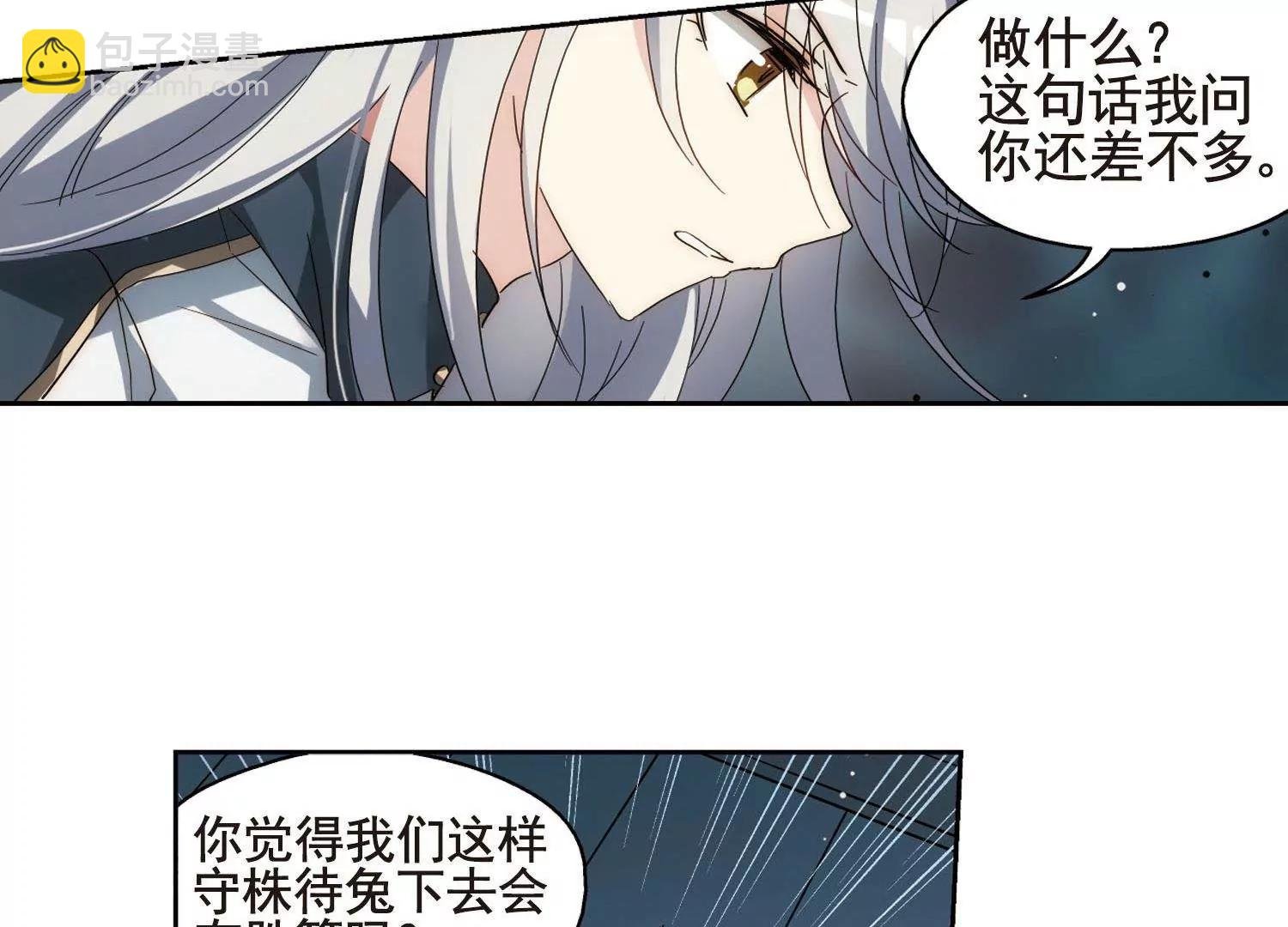 第601话 变故1