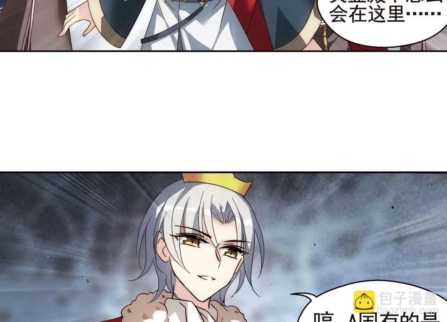 第602话 变故2