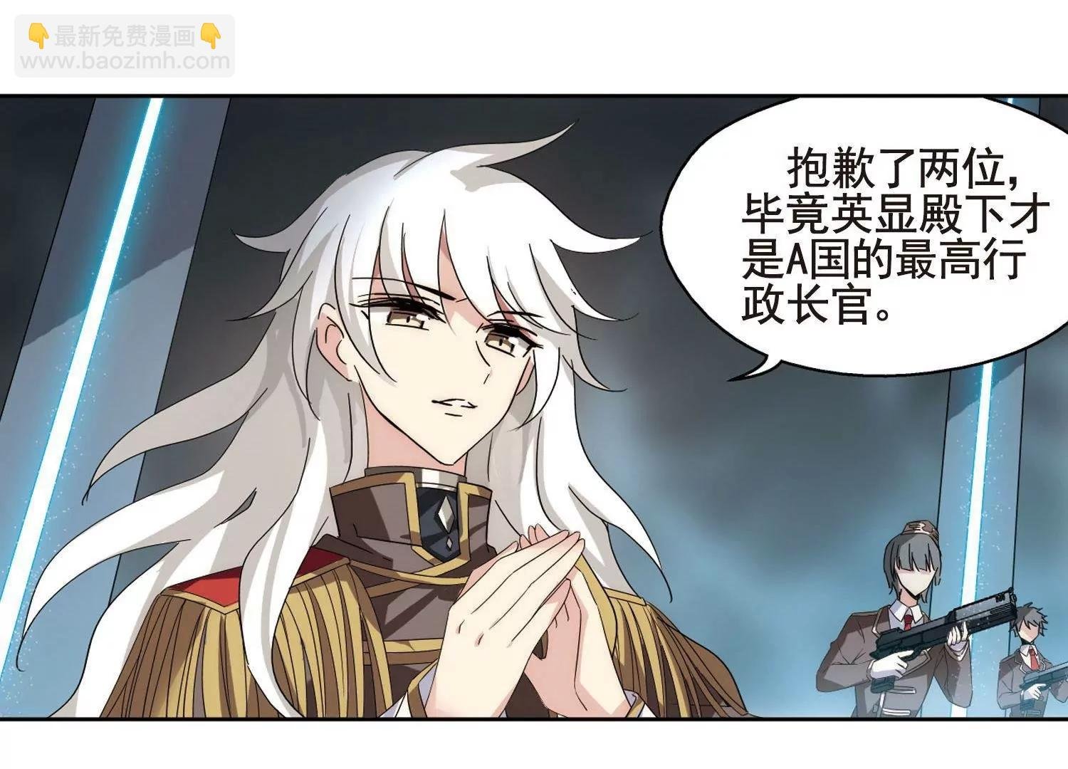 第602话 变故2