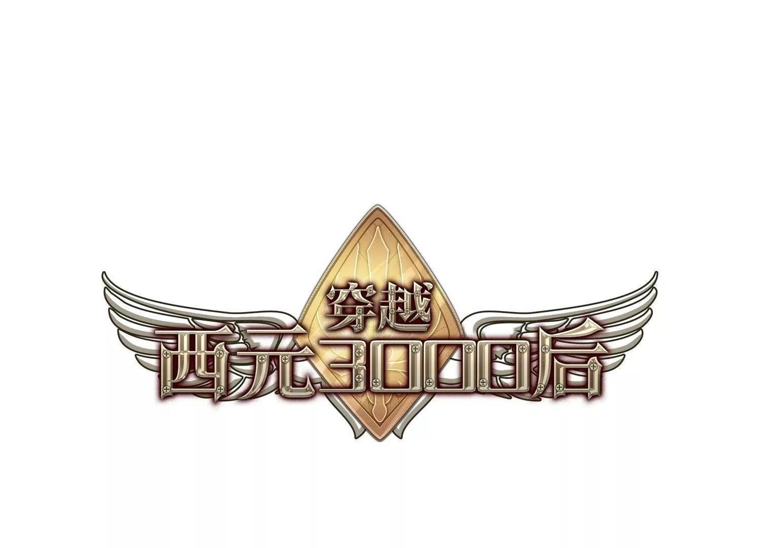 第603话 变故3