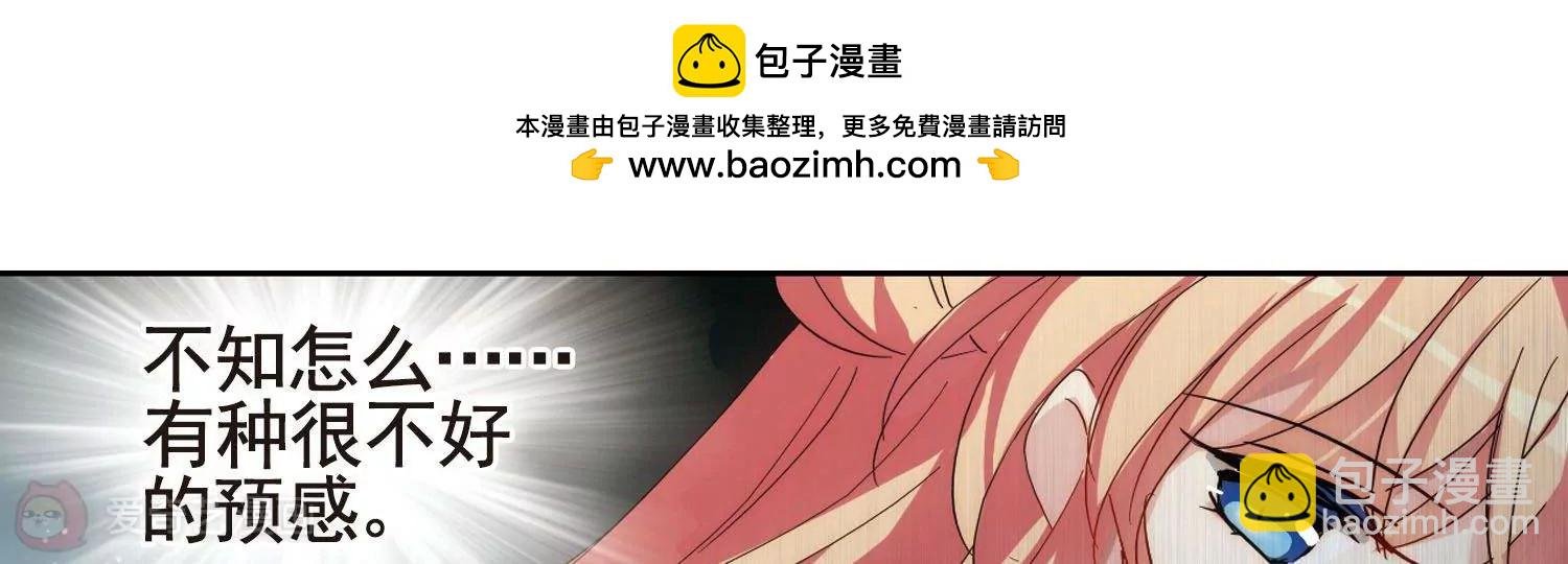第603话 变故3