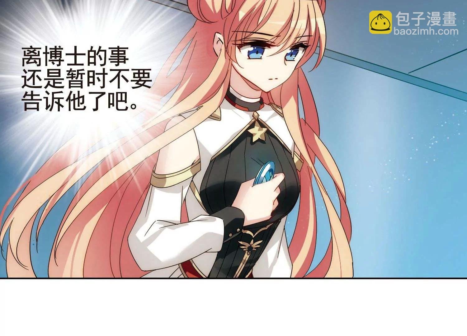 第603话 变故3