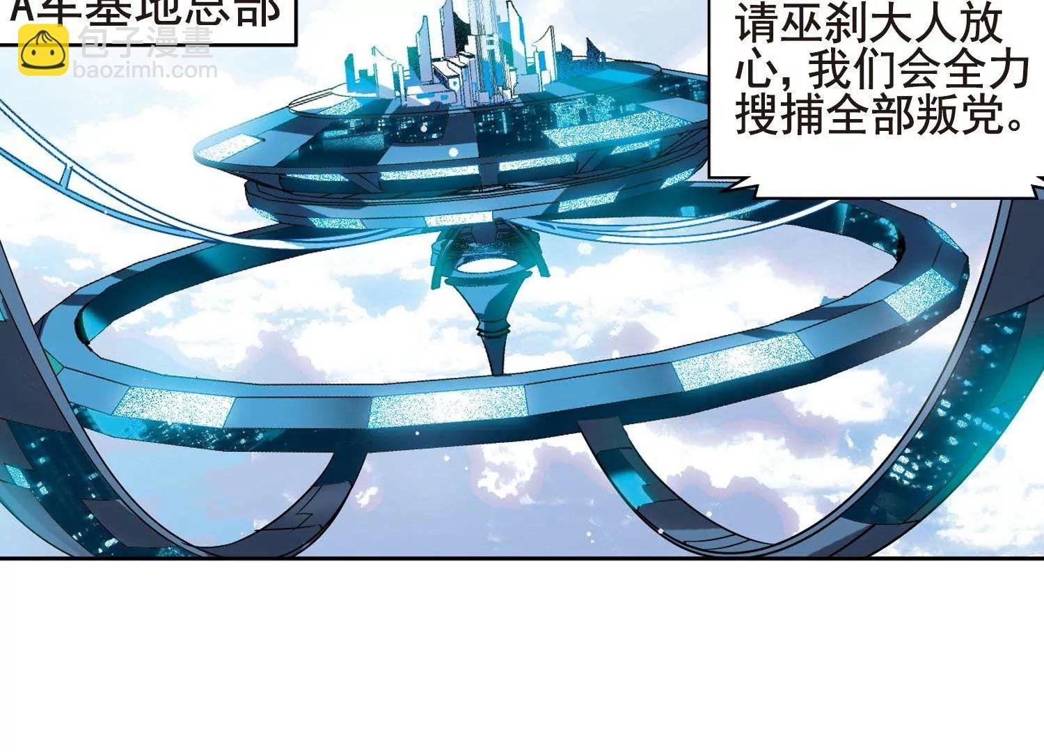 第603话 变故3