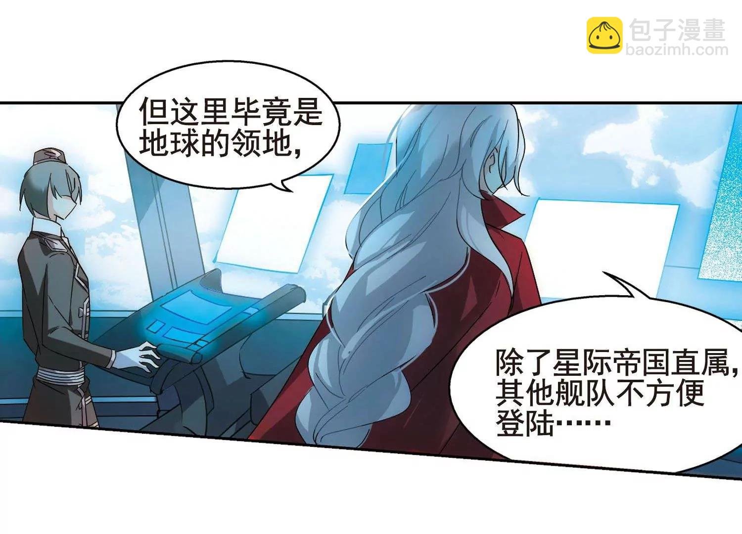第603话 变故3