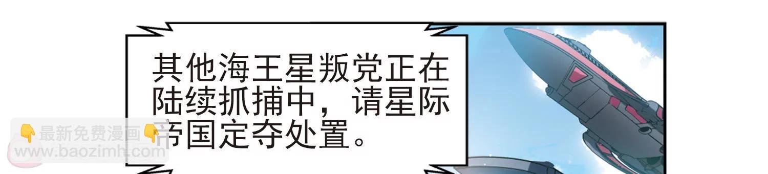 第604话 星之战火1