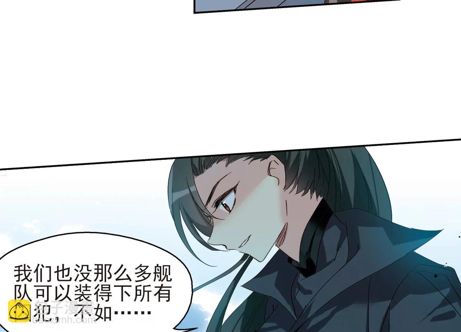 第604话 星之战火1