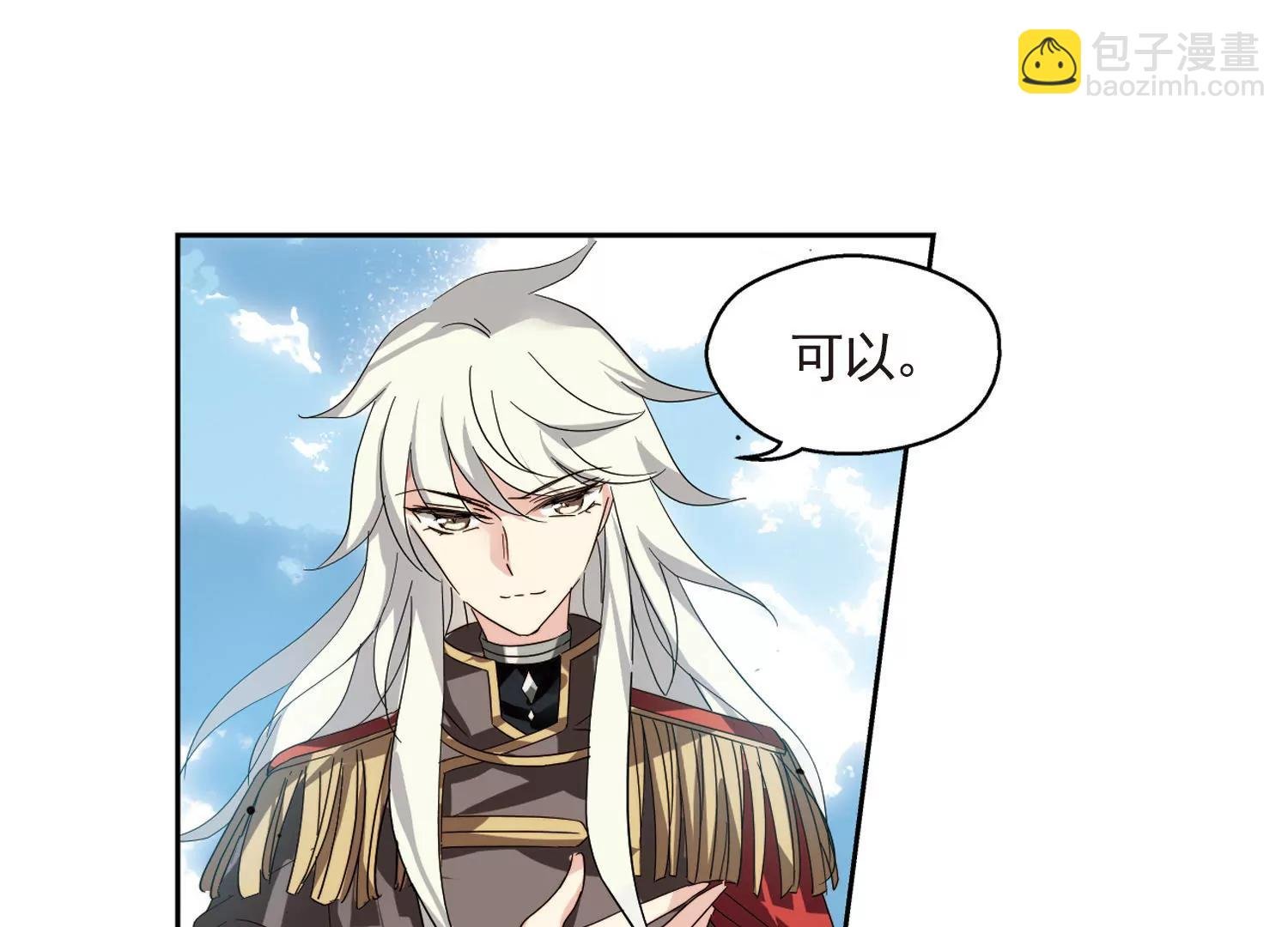 第604话 星之战火1