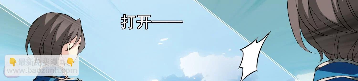 第605话 星之战火2