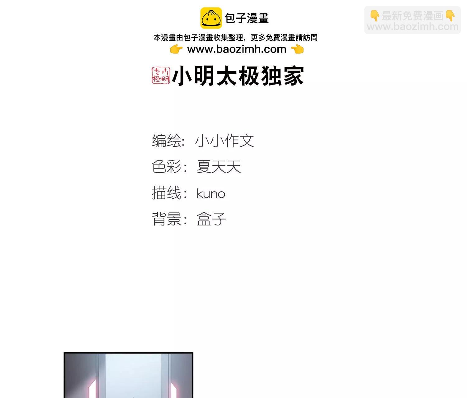第606话 星之战火3