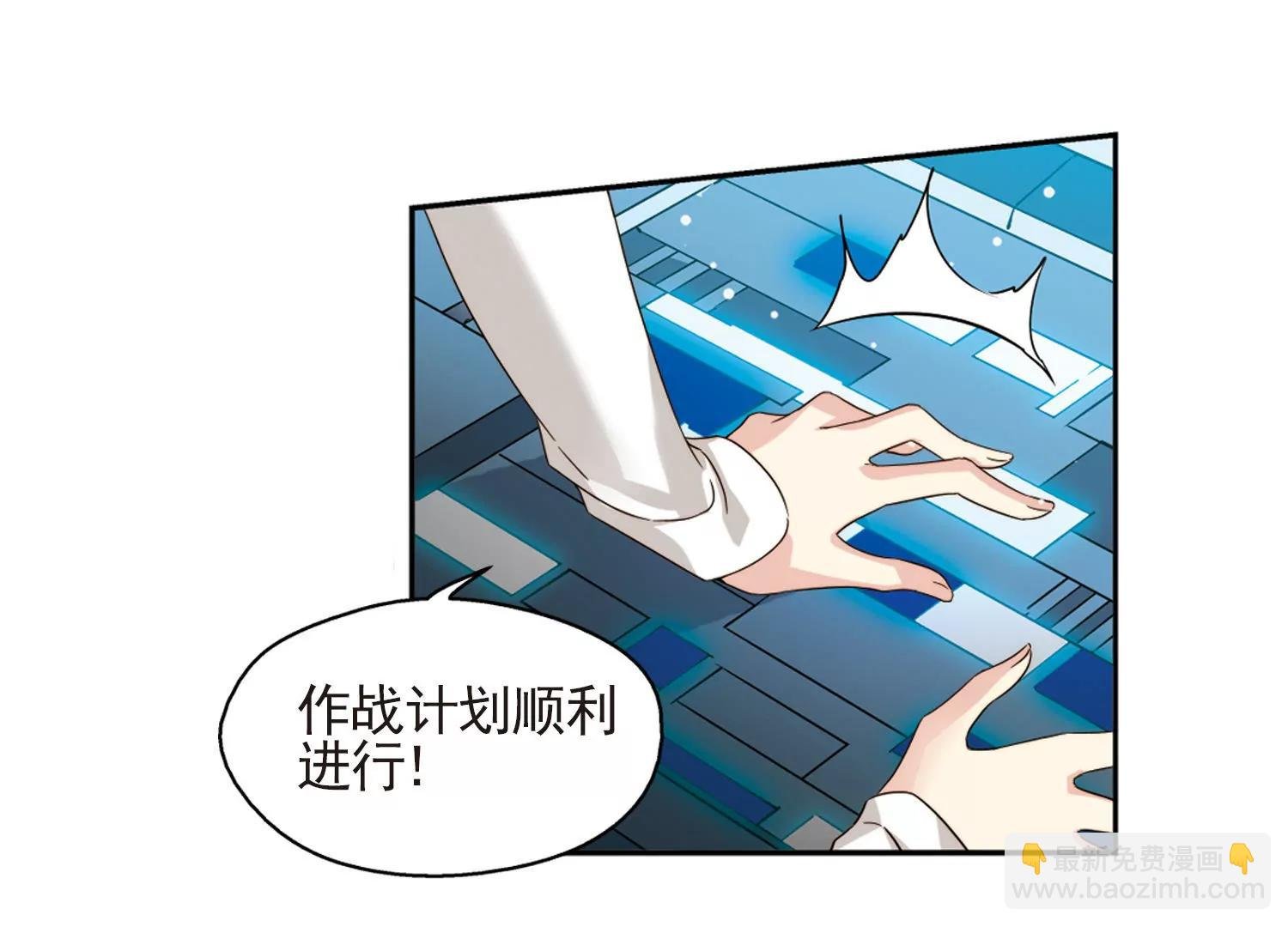 第606话 星之战火3