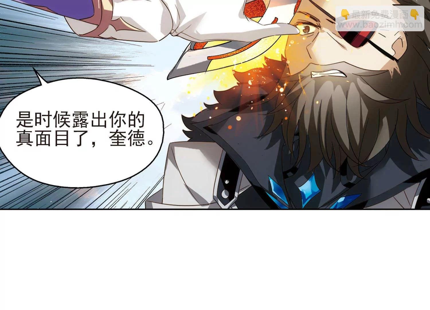 第606话 星之战火3