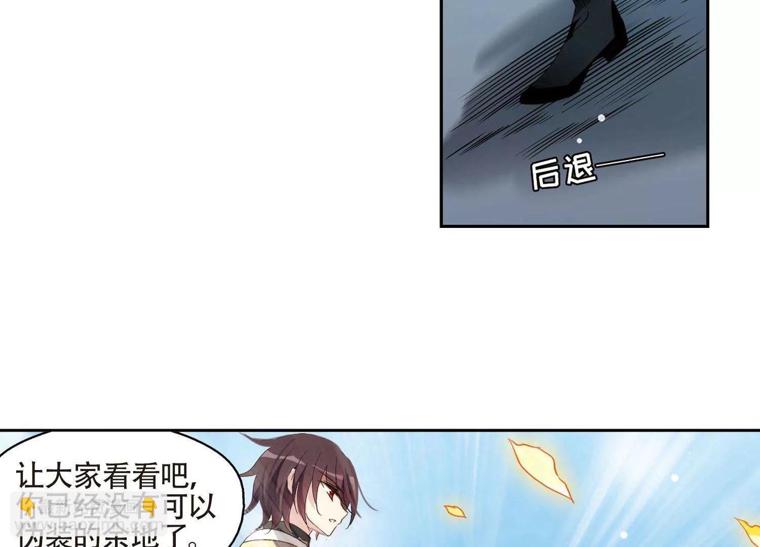 第607话 想要出一份力1