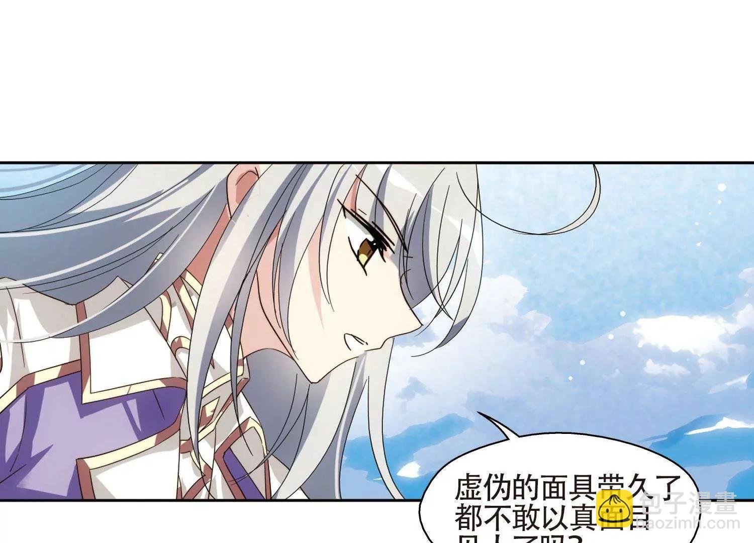 第607话 想要出一份力1