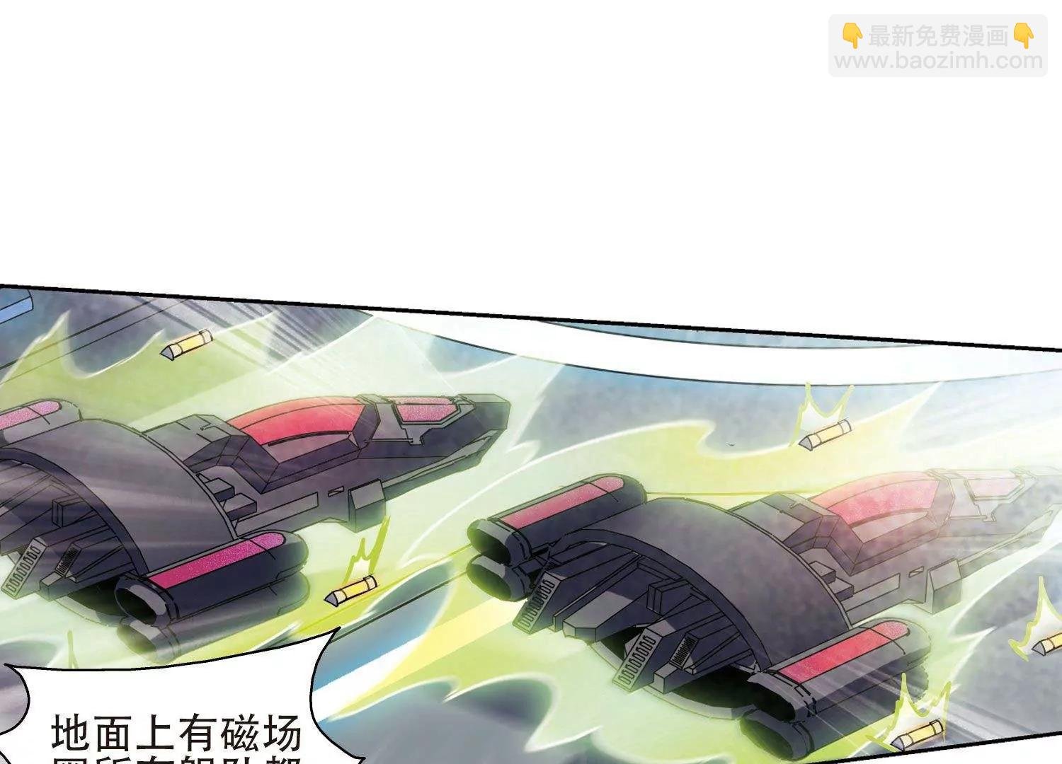 第607话 想要出一份力1