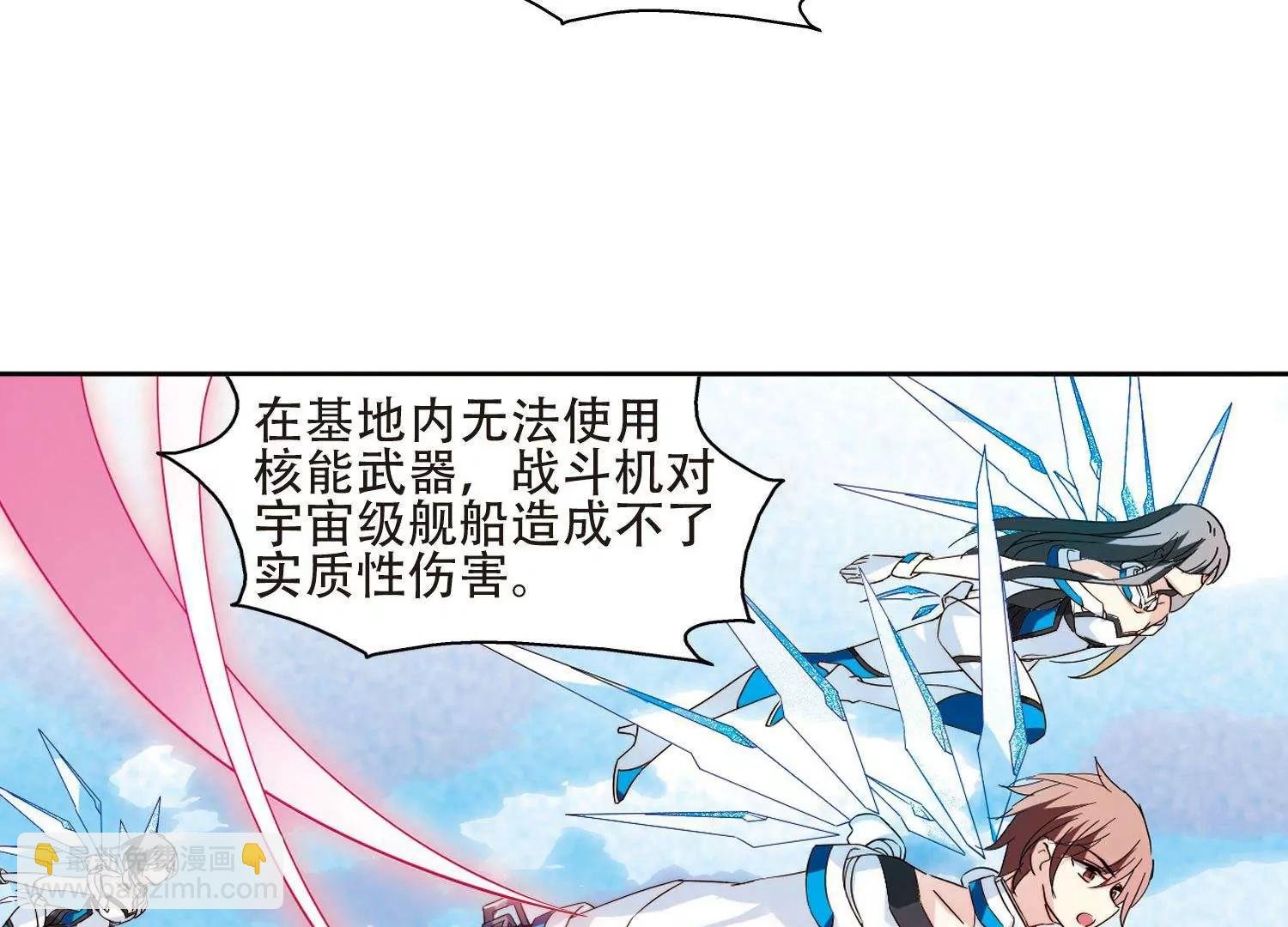 第607话 想要出一份力1