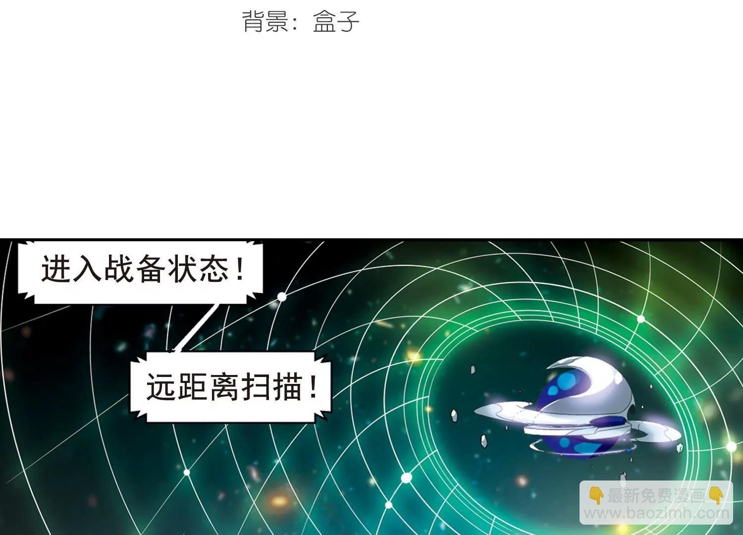第59话 姬怜美出现2
