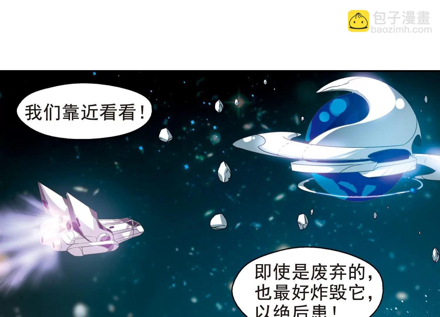 第59话 姬怜美出现2