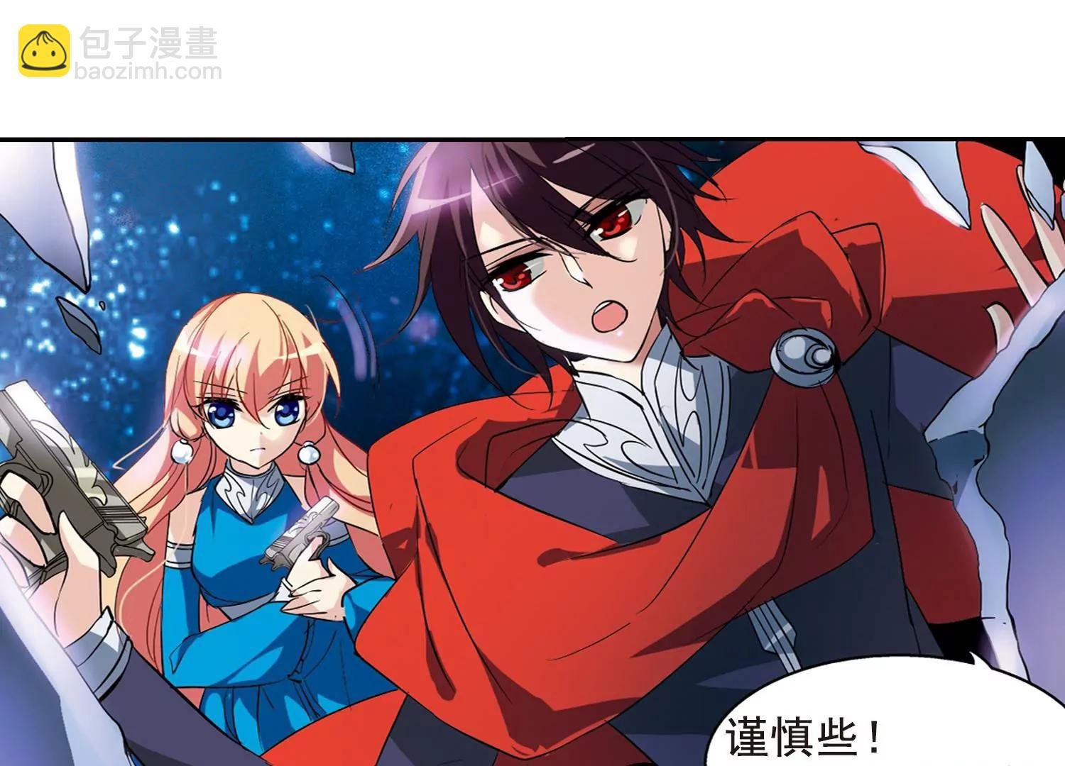 第59话 姬怜美出现2